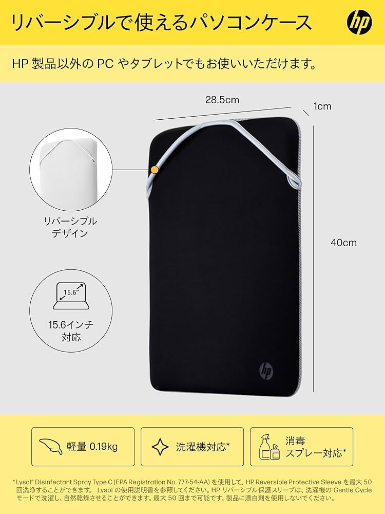 Amazon.co.jp: HP スリーブケース パソコン 保護 ケース
